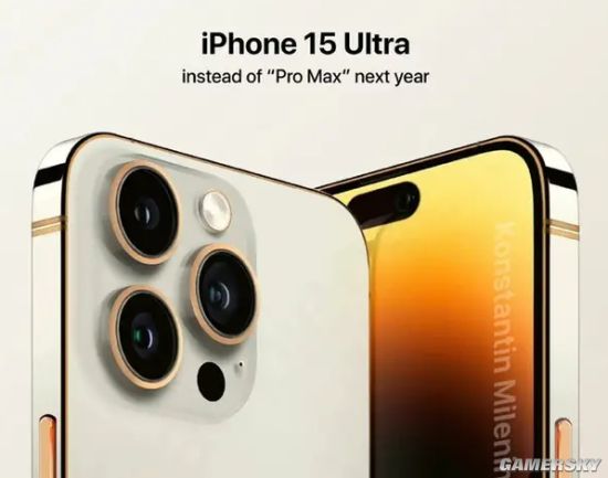 曝iPhone15 Ultra将取代ProMax 采用USB-C端口