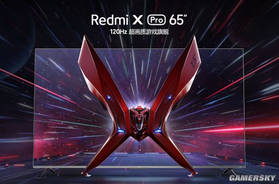 小米发布Redmi X Pro游戏电视：HDMI2.1 2999元起