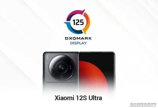 DXO公布小米12S Ultra屏幕得分：仅排全球第43名