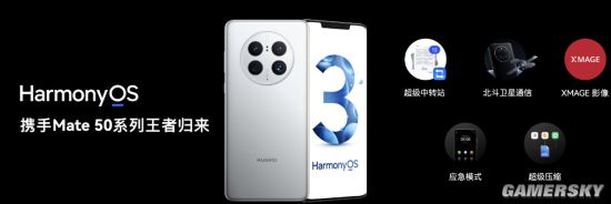 华为鸿蒙设备已超3.2亿 明年发布HarmonyOS 4