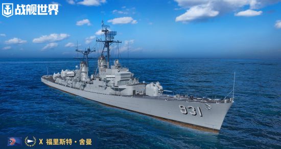 特隆普出道X级战舰组团《战舰世界》军械库上新中