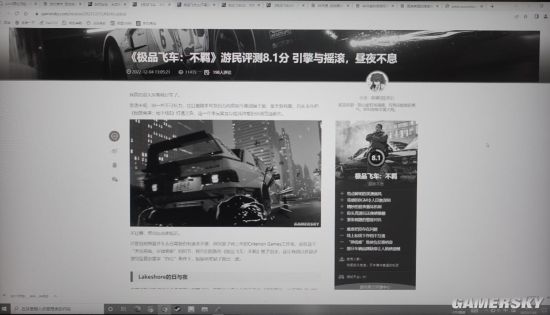 游民星空
