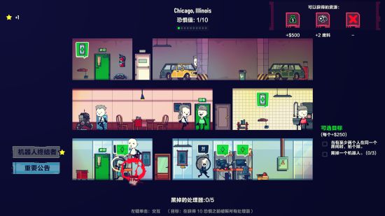 時尚發光服裝搭配男生（時尚會發光）