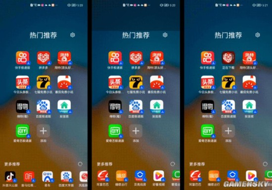 游民星空