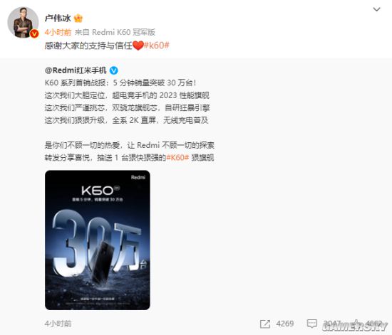 游民星空