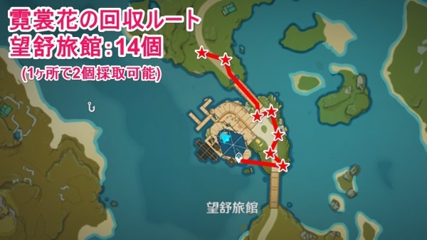 原神霓裳花采集路线图图片