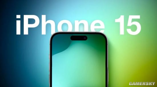 消息称iPhone15即将进入早期试产 全系标配灵动岛