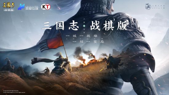 千万级期待 光荣正版 灵犀年度力作《三国志?战棋版》3月17日公测