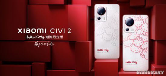 2799元！小米Civi2×Hello Kitty限定开售 可变色外观