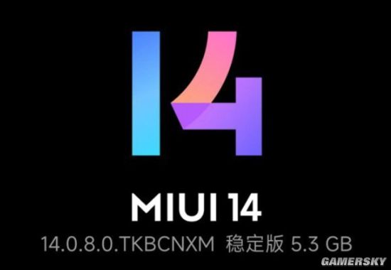 小米11手机获推MIUI14稳定版 系统大幅精简