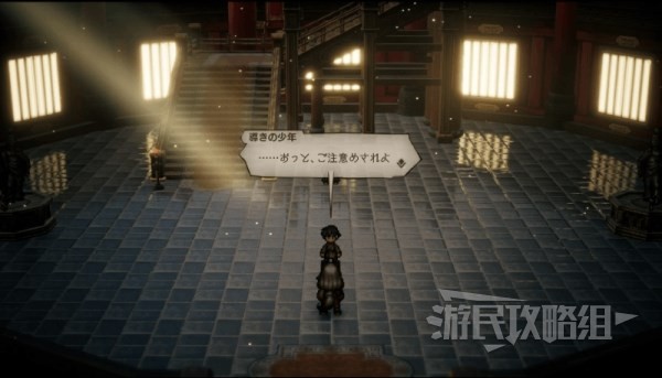 游民星空