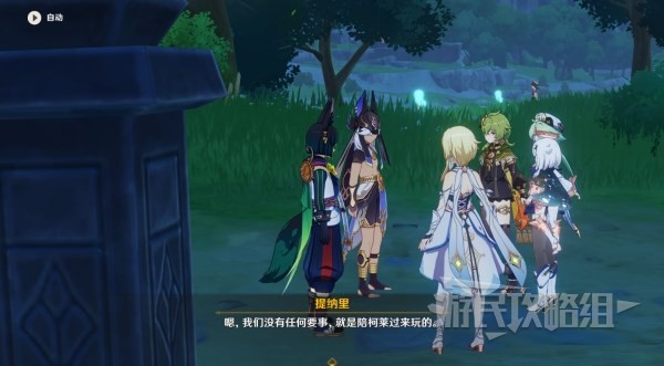 游民星空