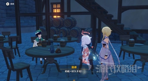 游民星空