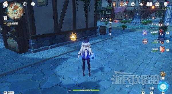 游民星空