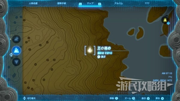 游民星空