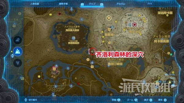 游民星空