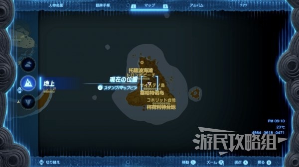 游民星空