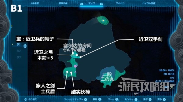 游民星空