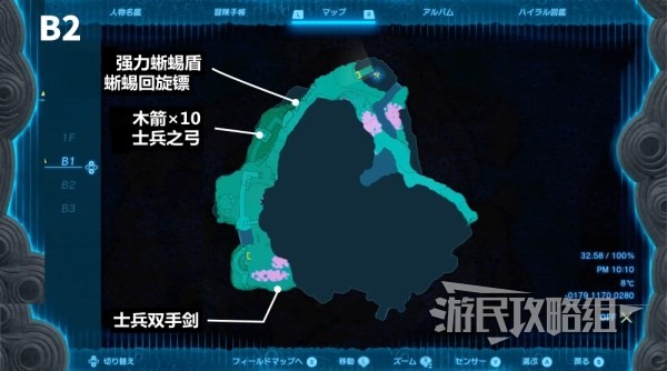 游民星空