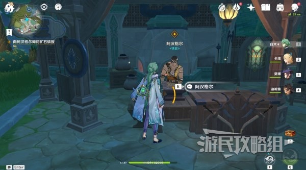 游民星空