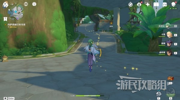 游民星空