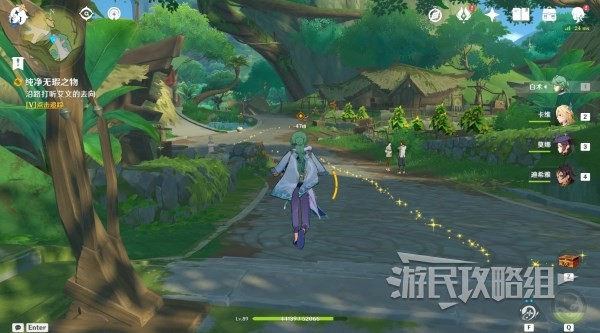 游民星空