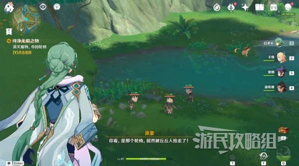 游民星空