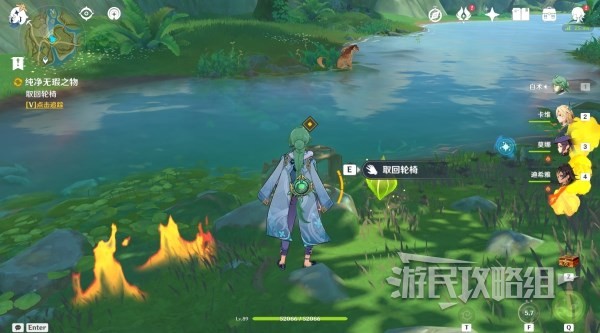 游民星空