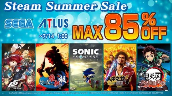 “Steam Summer Sale”促销活动开跑EGA及ATLUS出品PC