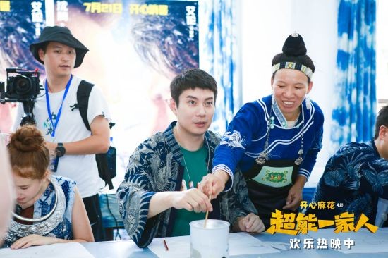 "Superfamily" Guizhou Roadshow: Laughter and Family Emotions