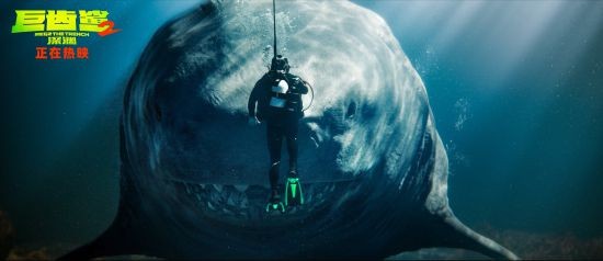 《巨齒鯊2：深淵》全球票房破25.8億美元