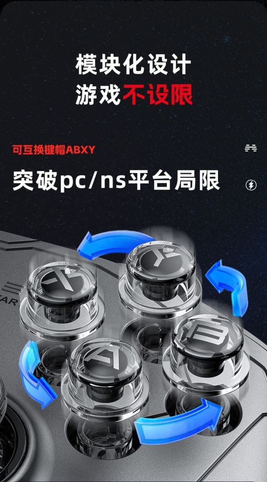 游民星空