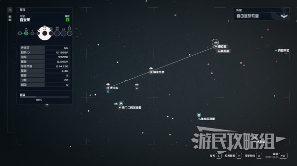 游民星空