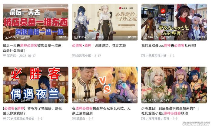 游民星空
