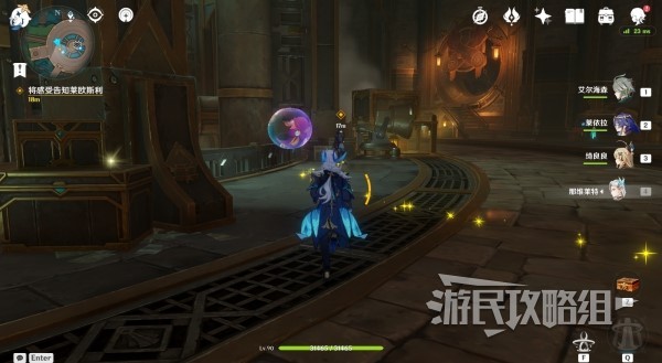 游民星空