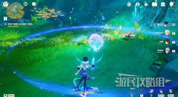 游民星空