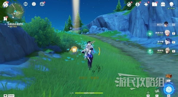 游民星空