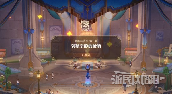 游民星空