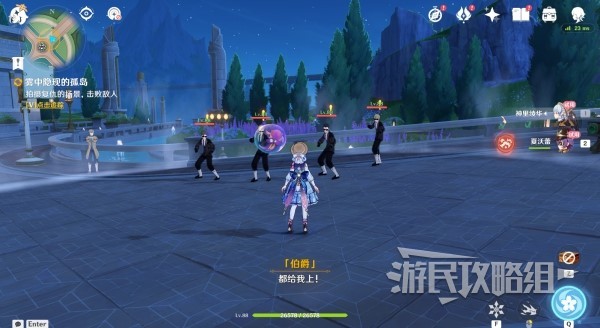 游民星空