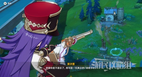 游民星空