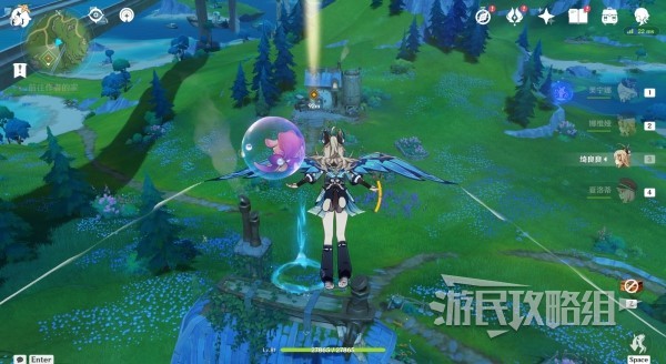 游民星空