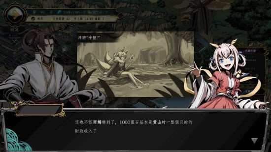 《百炼登神》：一场跨越时代的武侠冒险 现已上架Steam平博(图2)