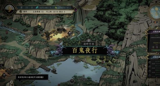 《百炼登神》：一场跨越时代的武侠冒险 现已上架Steam平博(图6)