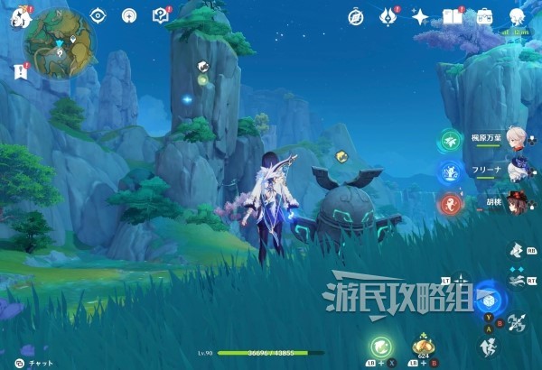 游民星空