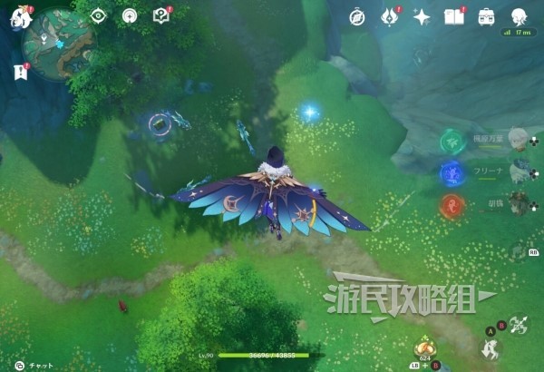 游民星空