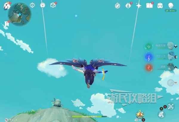 游民星空