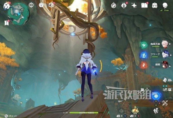 游民星空