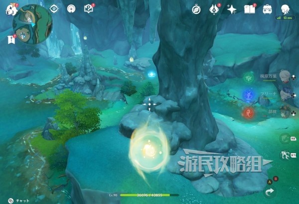 游民星空