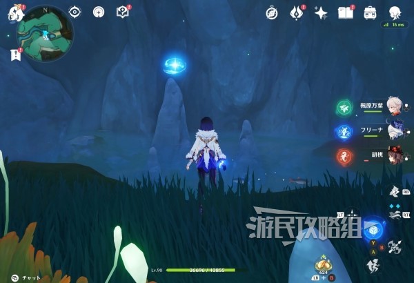游民星空