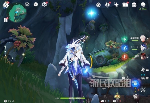 游民星空